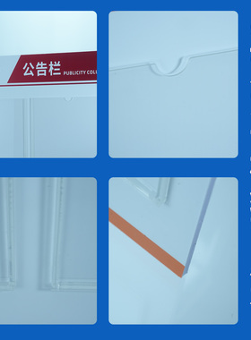 公司公告栏展示板支持定制