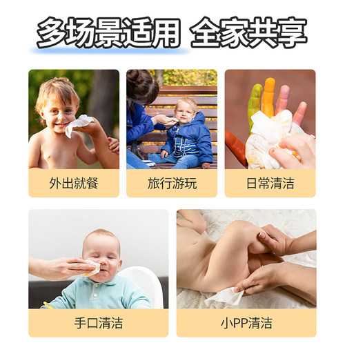 惠佰利婴儿湿巾家用大包手口专用儿童宝宝纯水家庭装特价10大包 - 图1
