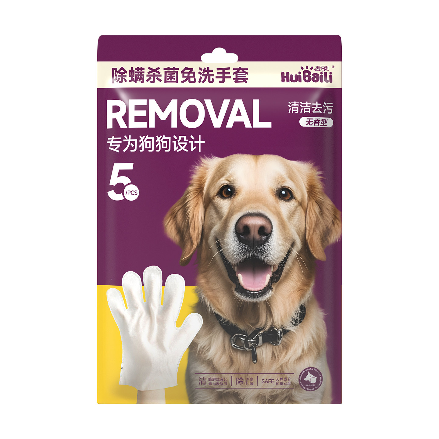 惠佰利宠物免洗除螨清洁手套湿巾猫狗通用干洗除臭杀菌护理湿纸巾,淘宝优惠券,粉丝福利购,淘宝优惠卷