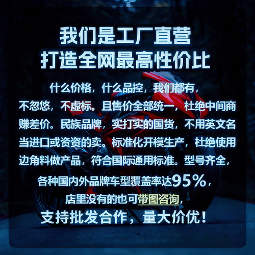 适用小牛MQIL/M3电动车陶瓷刹车片防滑耐磨刹车皮不伤盘碟刹片皮 - 图3
