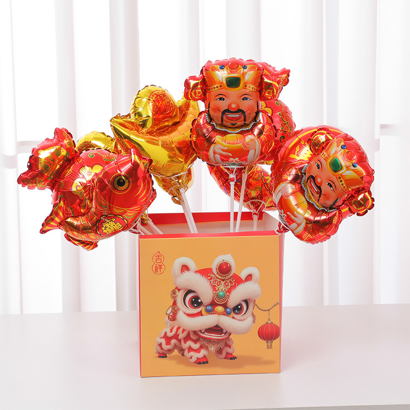 2026马年新年装饰气球铝膜充气财神开业庆典年会演出元旦装扮用品,淘宝优惠券,粉丝福利购,淘宝优惠卷