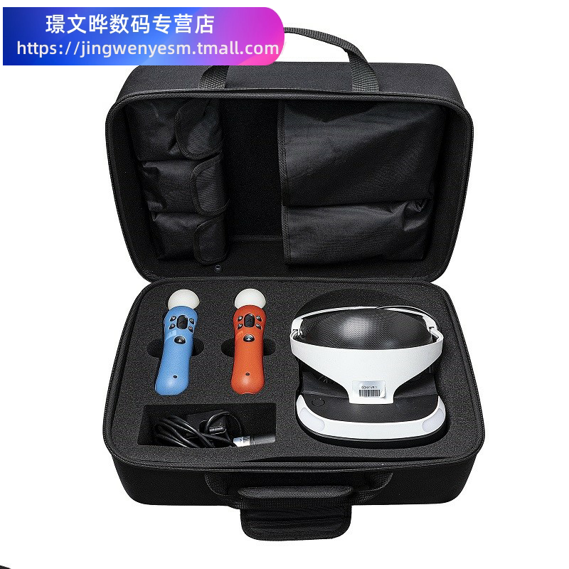 Psvr收纳 新人首单立减十元 21年8月 淘宝海外