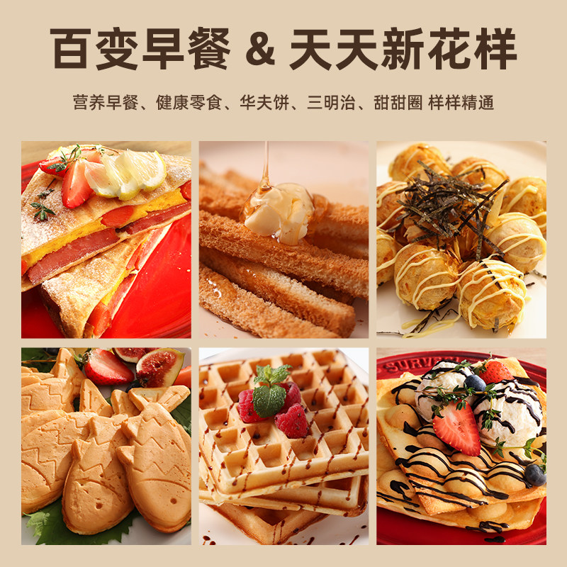 日本三明治家用小型多功能早餐机 yidpu亿德浦小象三明治机
