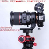 * with vertical pat IS-MC11 suitable for horse MC-11 transfer ring lens Canon mouth swivel Sony E bayonet foot rest ring