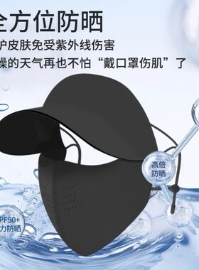 无痕一体防晒帽女防紫外线太阳帽夏季运动大帽檐空顶可折叠遮阳帽