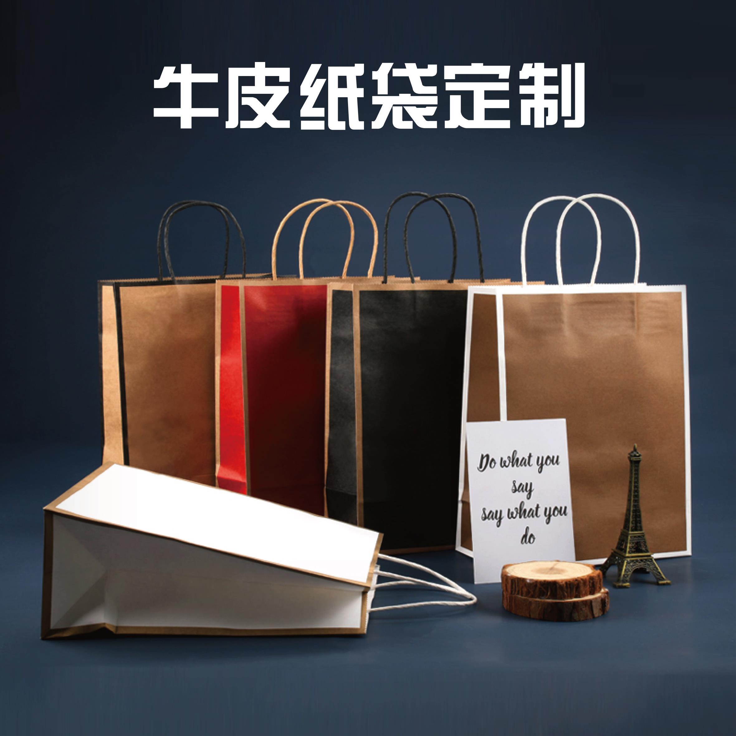 牛皮纸袋定制外卖奶茶打包服装店袋子购物礼品包装手提袋定做logo