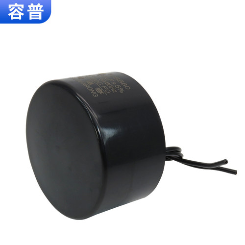 CBB60不锈钢深井泵电容 30/35/40/50/60/70UF油浸水泵电容器450v - 图2