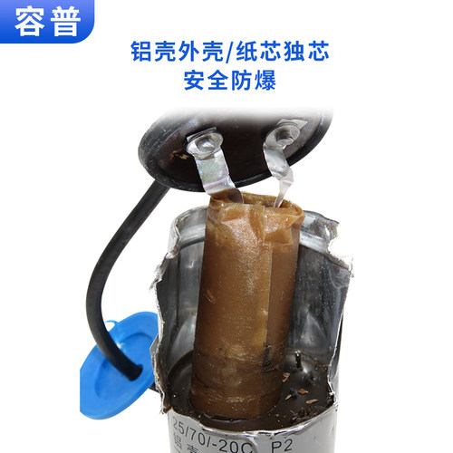 容普 CD60电机启动电容150/200/300/400/500/600UF 250V铝壳纸芯 - 图2