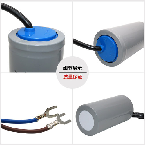 容普 CD60电机启动电容150/200/300/400/500/600UF 250V铝壳纸芯 - 图3