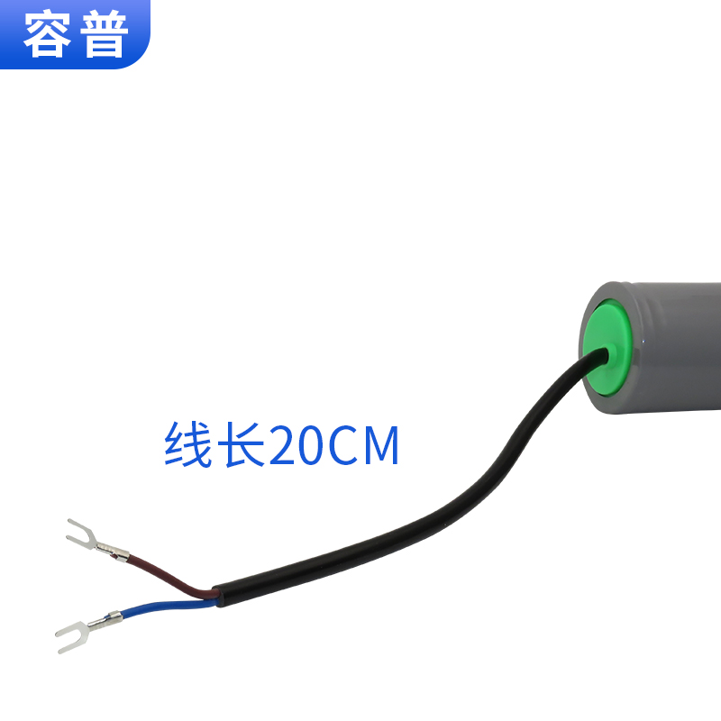 启动电容200UF 450V 1500W电动机专用电容器 运行转30UF 1.5千瓦 - 图1