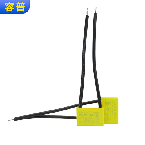 适用绿米小米智能开关灯单火版电容0.1UF275V防灯闪安规电容250V - 图1