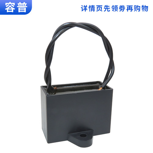 CBB61风扇吊扇油烟机启动电容500V 0.8/1/1.5/1.8/2/2.5/3/4UF - 图3