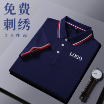 Customized polo shirts for group work clothes customized short-sleeved work clothes T-shirts with printed logo work clothes party member Bayi cultural shirts