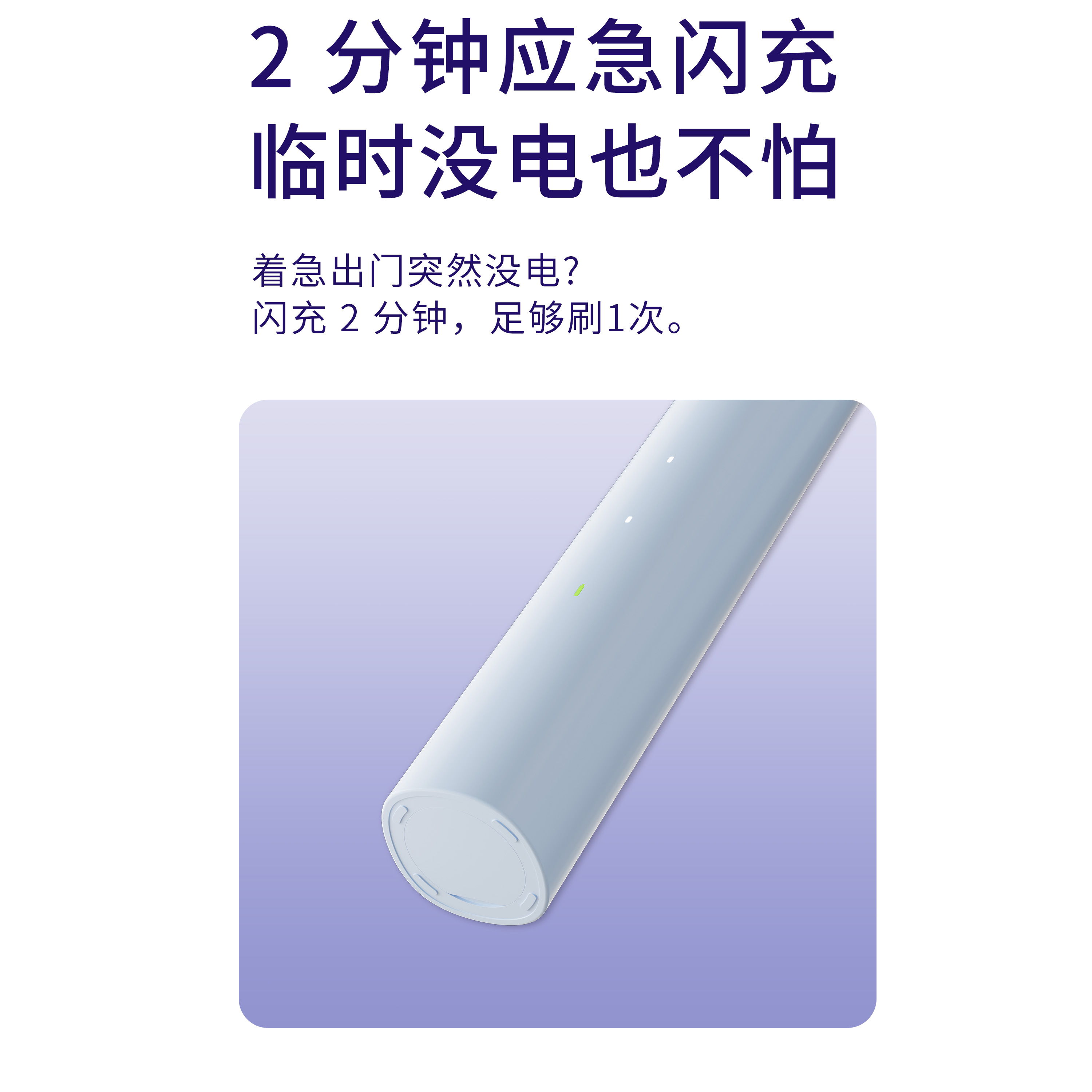 成人声波电动牙刷去渍护龈高效续航深度清洁牙缝口腔男女情侣款