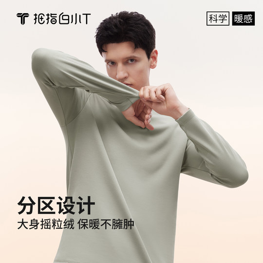 White T plus velvet long-sleeved T-shirt base shirt