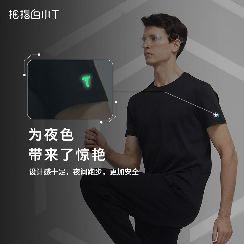 拇指白小t一代新疆纯棉百搭t恤 拇指白小TT恤