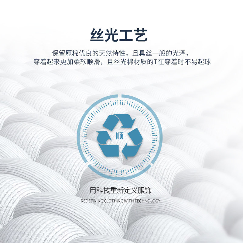 【黄宗泽同款】白小t二代白色打底衫 拇指白小TT恤