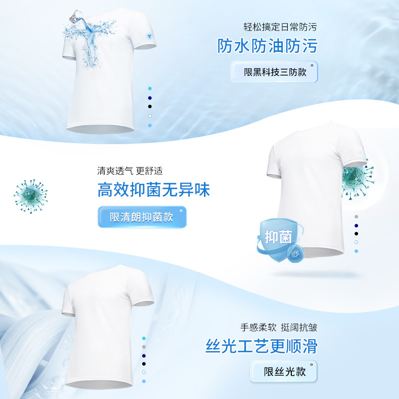 【黄宗泽同款】白小t二代白色打底衫 拇指白小TT恤