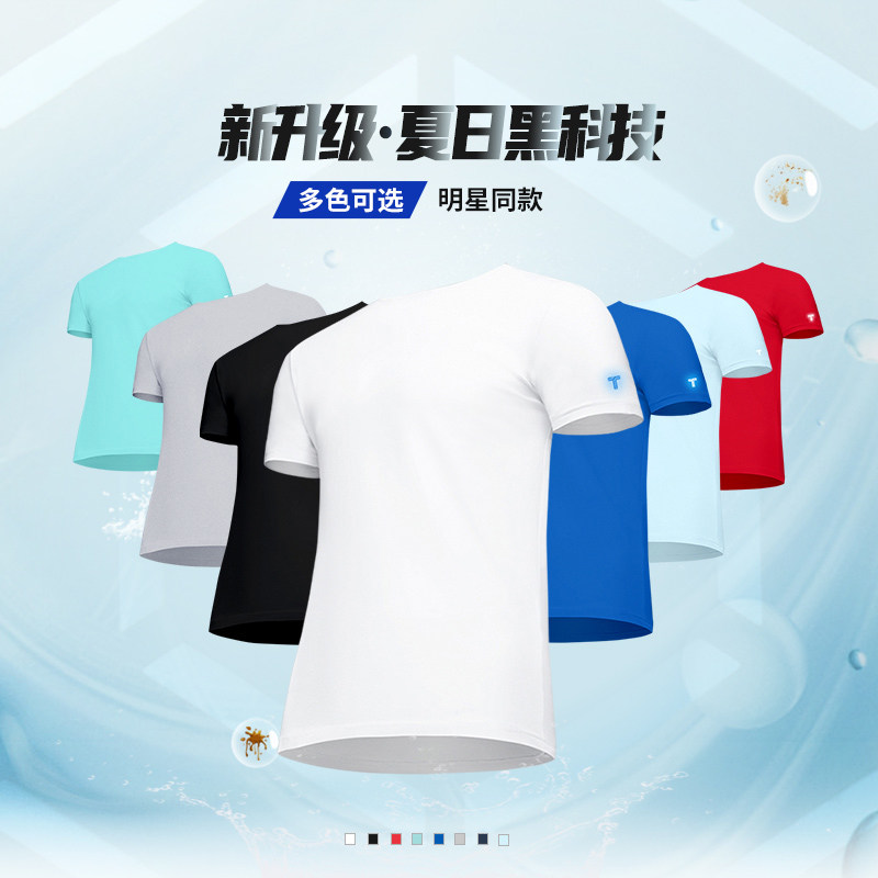 【黄宗泽同款】白小t二代白色打底衫 拇指白小TT恤