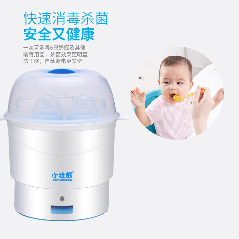 消毒柜锅宝宝多功能煮奶瓶家用小型 小壮熊芽蜜奶瓶消毒器/消毒锅