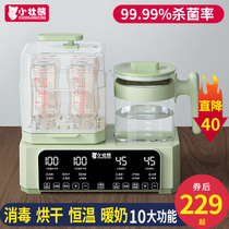 Milk Bottle Sterilizer Thermostatic Pot Baby Conditioning Milk Warm Milk Two-in-one Dryer Warm Miller Punch Hot Bubble Milk Three-in-one