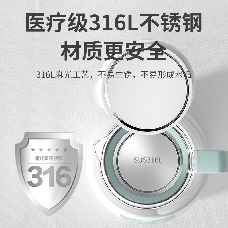 家用恒温电热热水全自动泡茶烧水壶 小壮熊芽蜜电热水壶