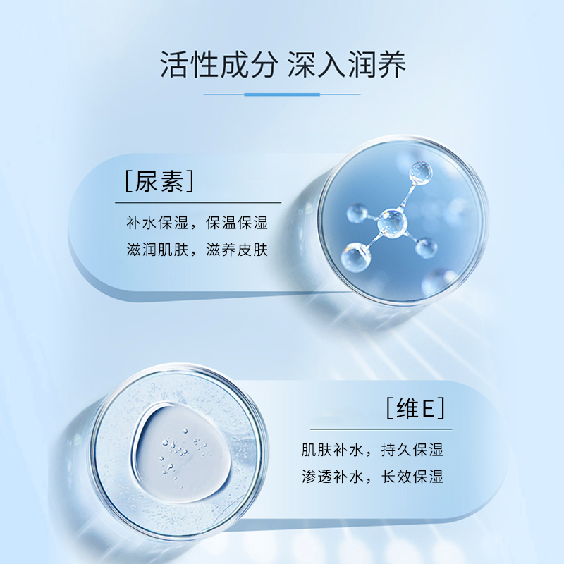 维e尿素霜10%正品旗舰店软膏护手霜补水保湿滋润乳液脚后跟防干裂