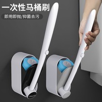 Disposable Toilet Brush No Dead Angle Long Handle Home Toilet Cleaning Brush Sub Replacement Head Wall-mounted Makeup Room Suit