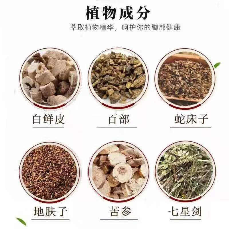 脚气偏方抑菌乳膏脚气止痒根水泡脱皮烂脚丫脚气专用抑菌治非药膏-图1