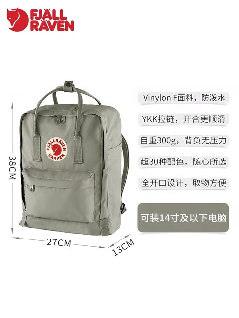 Fjallraven arctic fox backpack kanken ຜູ້ຊາຍແລະແມ່ຍິງ lightweight ເດີນທາງ backpack ຖົງໂຮງຮຽນກິລາ 23510
