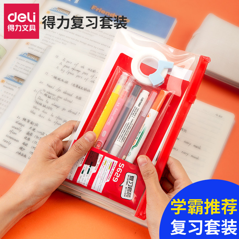 暗记 新人首单立减十元 21年7月 淘宝海外