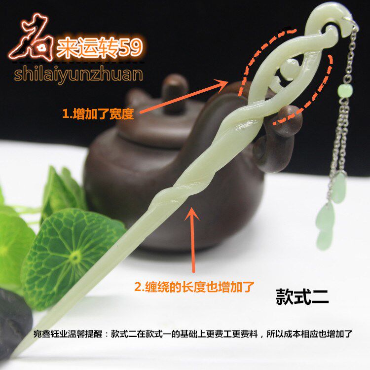 古代玉簪图片头饰,古代玉簪头饰,玉簪图片头饰_大山谷图库