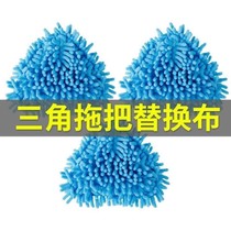 Small Triangle Large Triangle Mop Replacement Buxinille Replacement Bub Triangle Mop Accessories