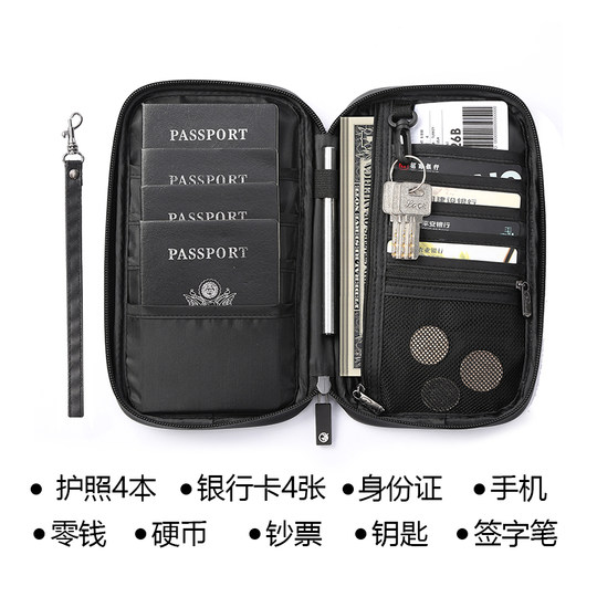 happy trip护照保护套证件收纳包大容量卡包钱包出国留学防盗刷包