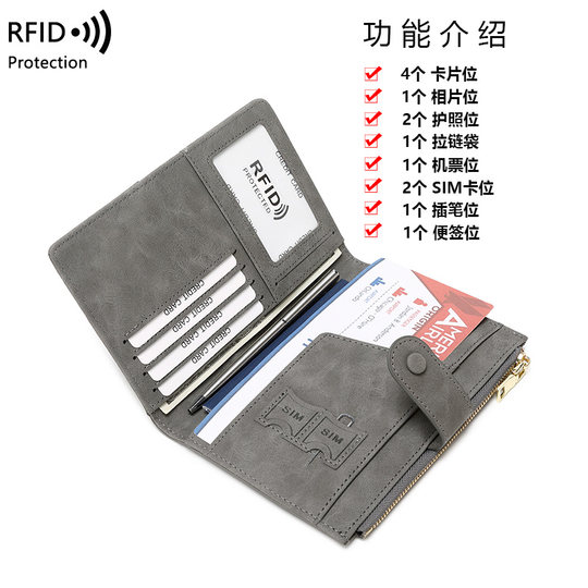 Happytrip passport protection case certificate storage bag