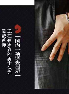 男生钛钢双层古巴手链潮in