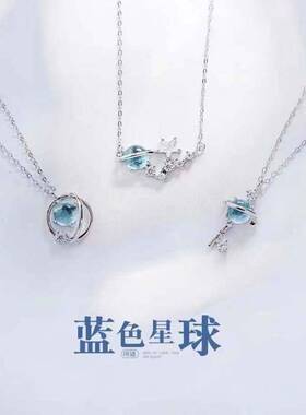 星空钥匙项链粉色韩版女学