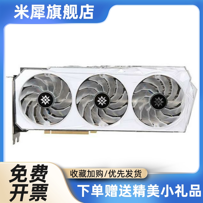 RTX3080 3080TI 3090 3090Ti24G显卡 - 图2