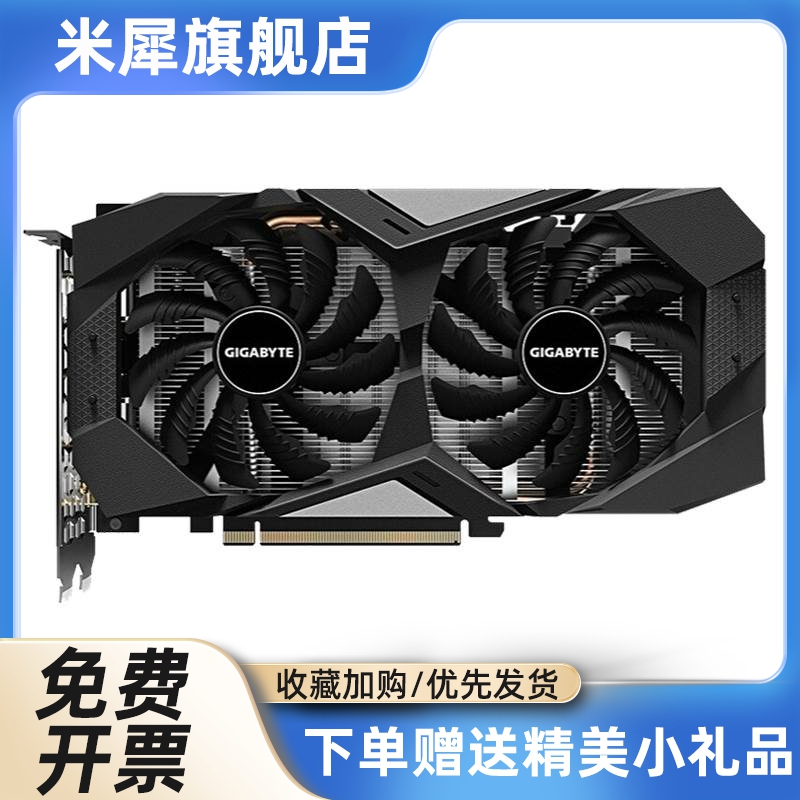 犀米 GTX1660Super 6G独立游戏显卡GTX1660TI 2070 - 图3