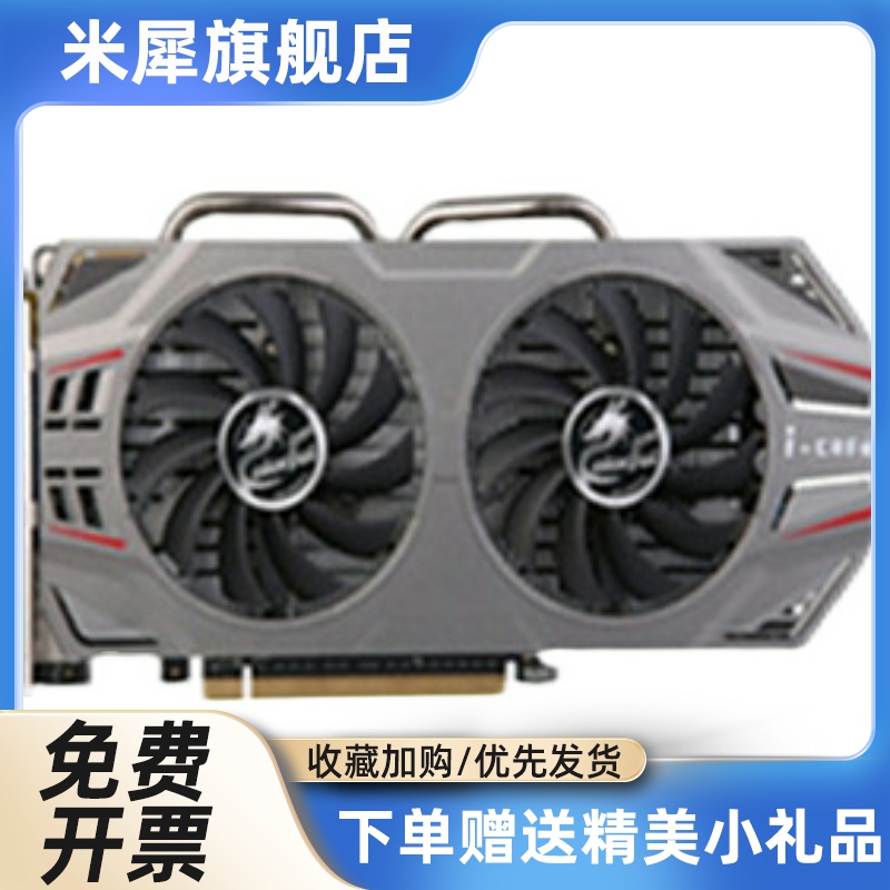 GTX650 660 750 750TI 760 1G2G台式机950 960GT740 730 630-图3