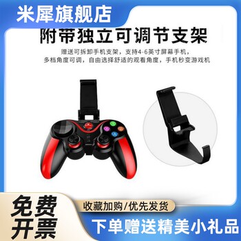 TV game controller wireless double home BYD car machine nut projector tcl universal