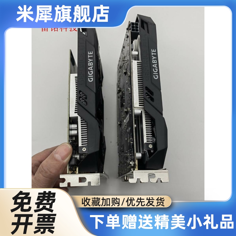 犀米 GTX1650 4GTUF 游戏独立显卡 - 图2