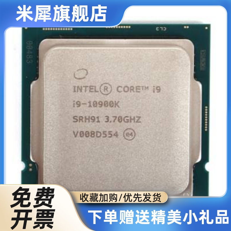 i3 10100 I5 10400 10500 10600K I7 10700K i9 10900K CPU  F  T - 图3