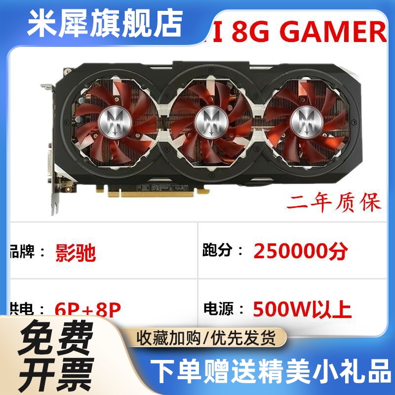 促显卡 GTX1080TI 8G GTX1070TI猛禽 1660 RTX2060 6G GTX1070 - 图2