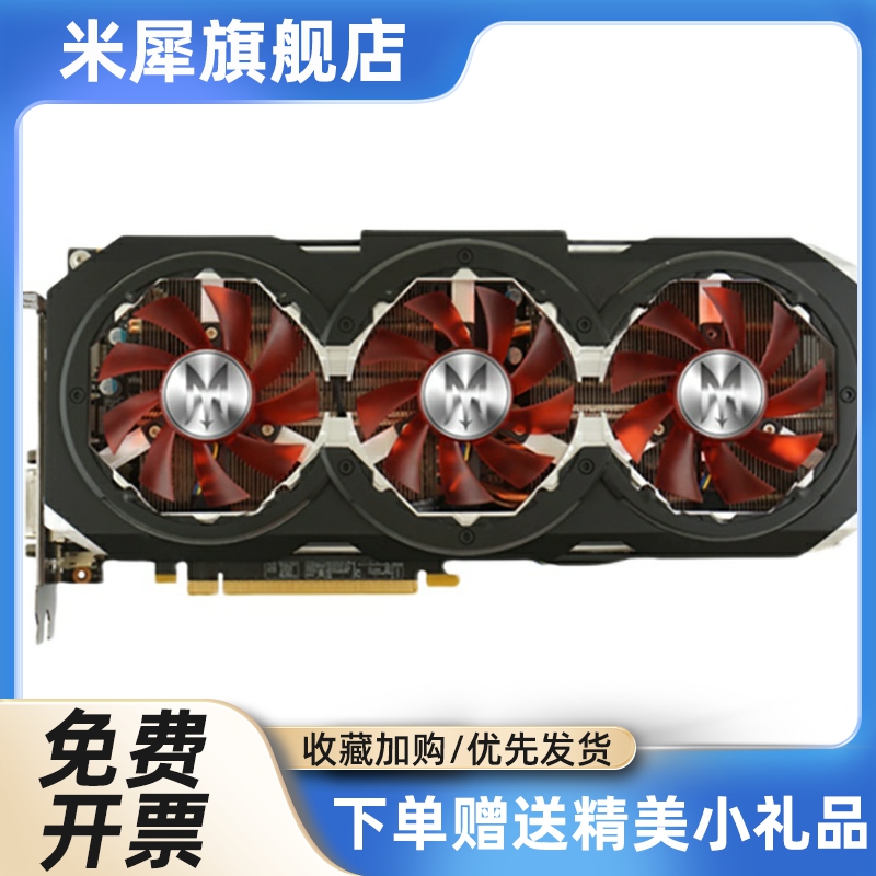 犀米 GTX1060 3G 5G 6G 1070TI 8g  1080TI 11G 1050  显卡 - 图3