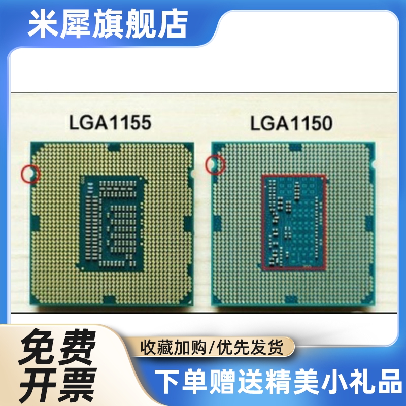 E3 1220V3 1225V3 1226V3 1230V3 1231V3 1240V3 散片CPU - 图2