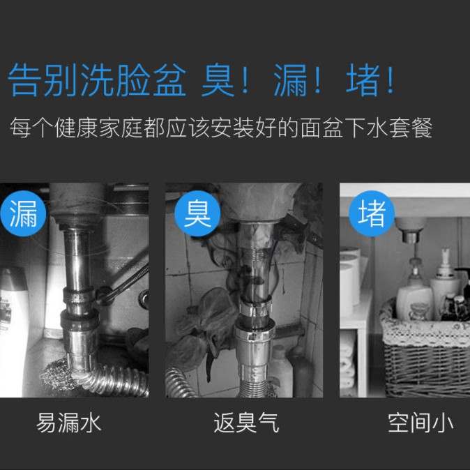 新姿千尚卫生间洗脸盆防臭防堵可伸缩排水免打胶下水器套装6 - 图3