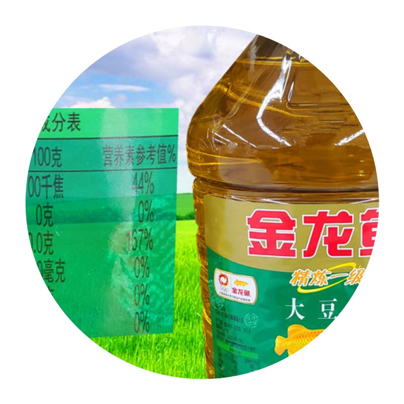 食用油大桶装40斤商用20升饭店5L*4桶精炼一级大豆油优质大豆 - 图1