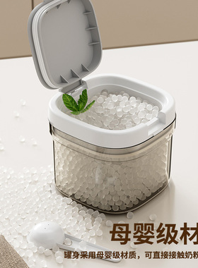 厨房收纳罐奶粉储存罐防