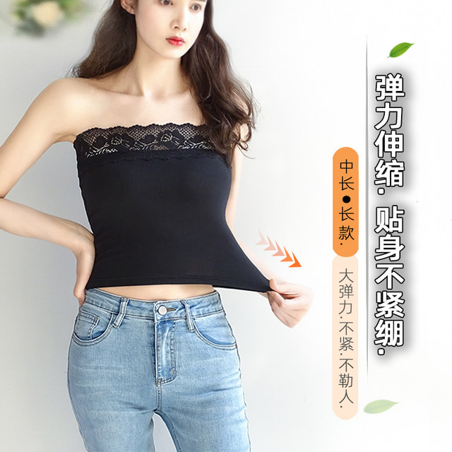 Strapless tube top bra for summer women to prevent exposure and wear outside